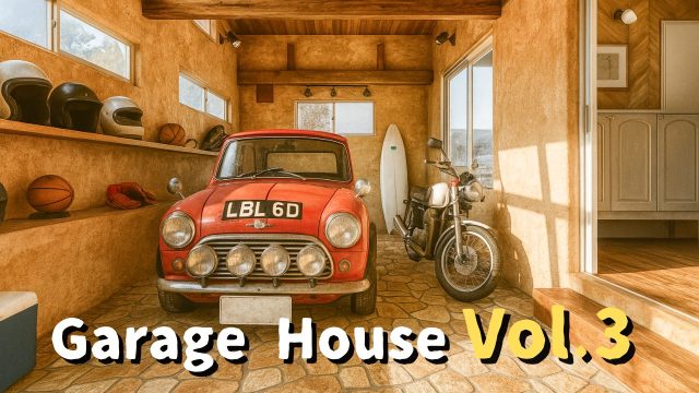 【Garage House③】西海岸カリフォルニアスタイル!平屋のアメリカンガレージハウス