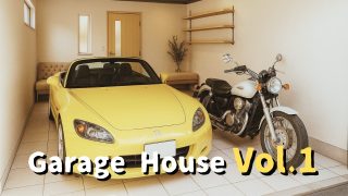 【Garage House①】ナチュラルテイスト2階建てロフト付きのガレージハウス