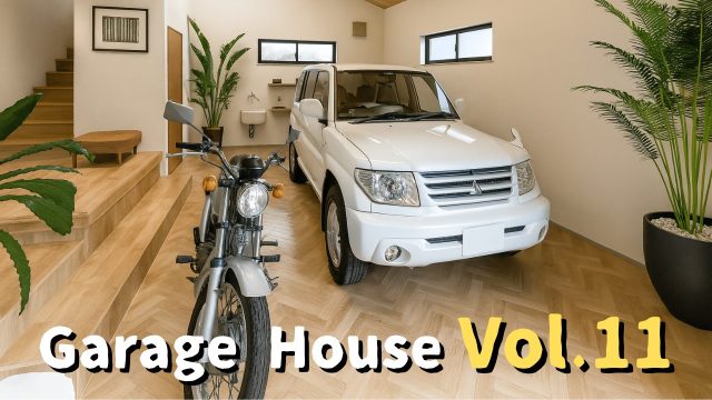 【Garage House⑪】アジアンスタイルの屋上リビングがある平屋ガレージハウス